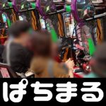 cara main dingdong online Fukuda akan berpartisipasi di Jepang No